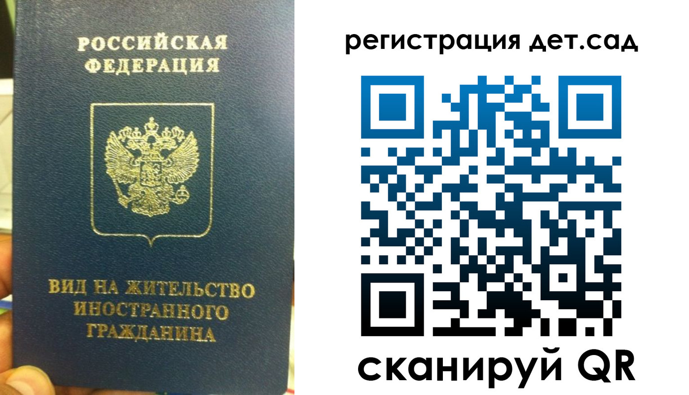 найти адрес прописки в Верещагино
