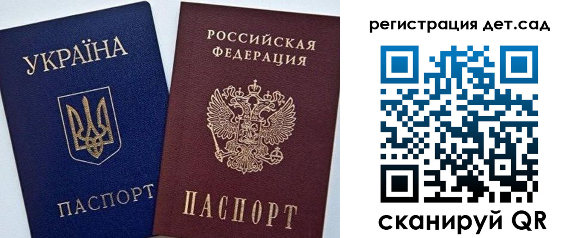 прописка для кредита в Верещагино