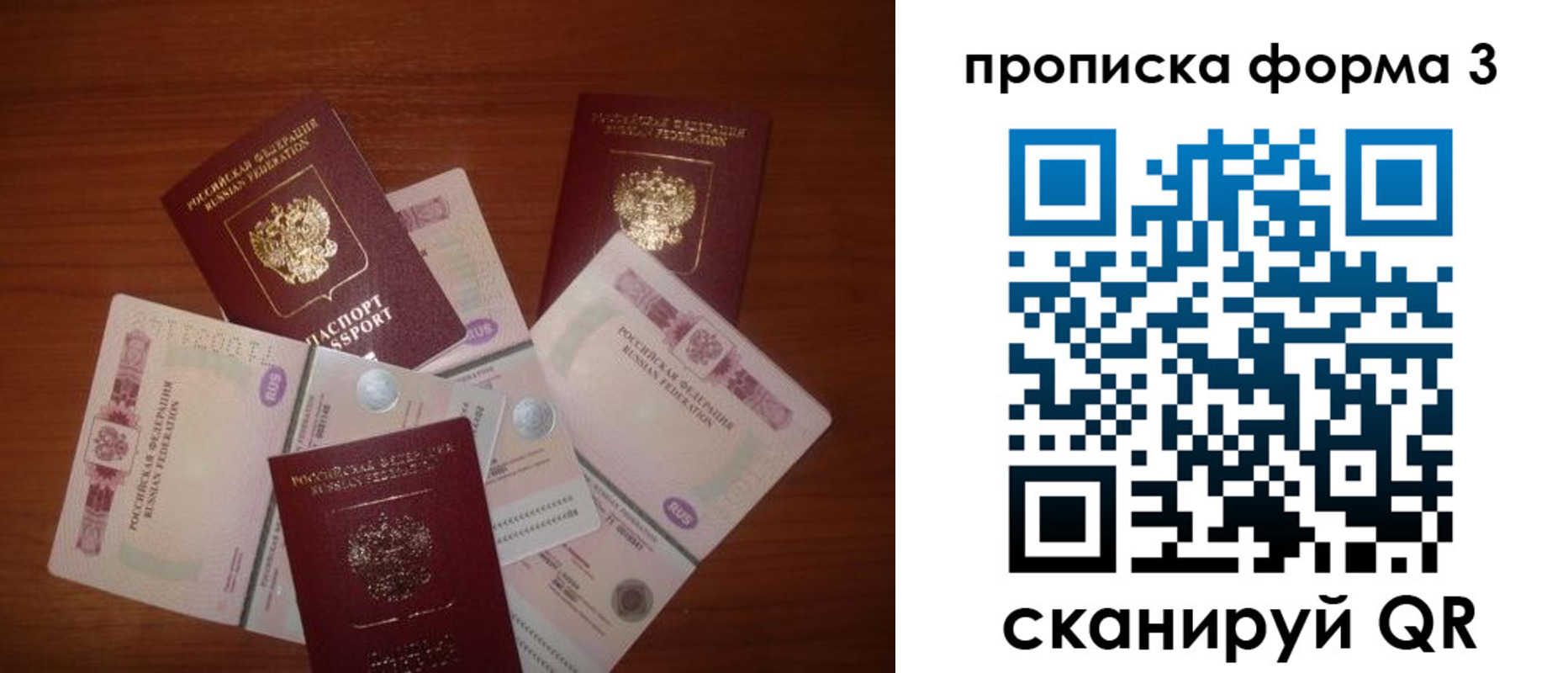 найти адрес прописки в Верещагино